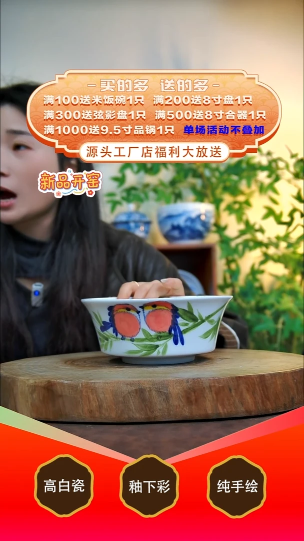 其他白泥景德镇手工手绘陶瓷【食品级】