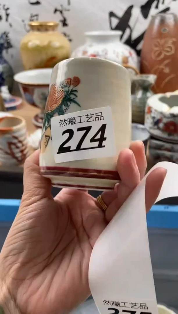 【闪购商品】瓷片274然曦海外工艺品***