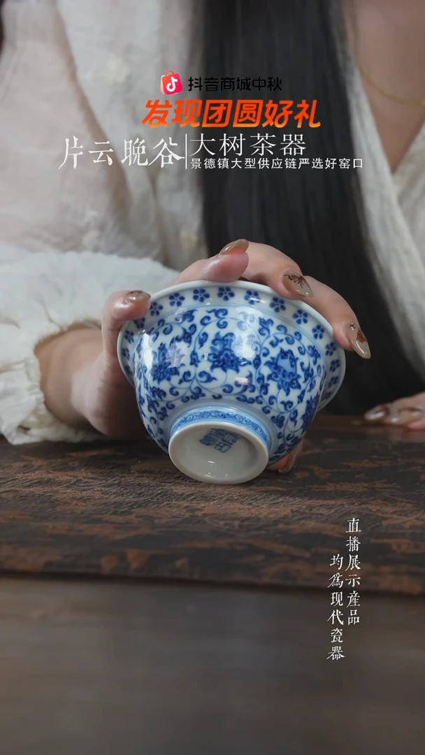 杯子望月怀古缠枝莲双狮大压手杯