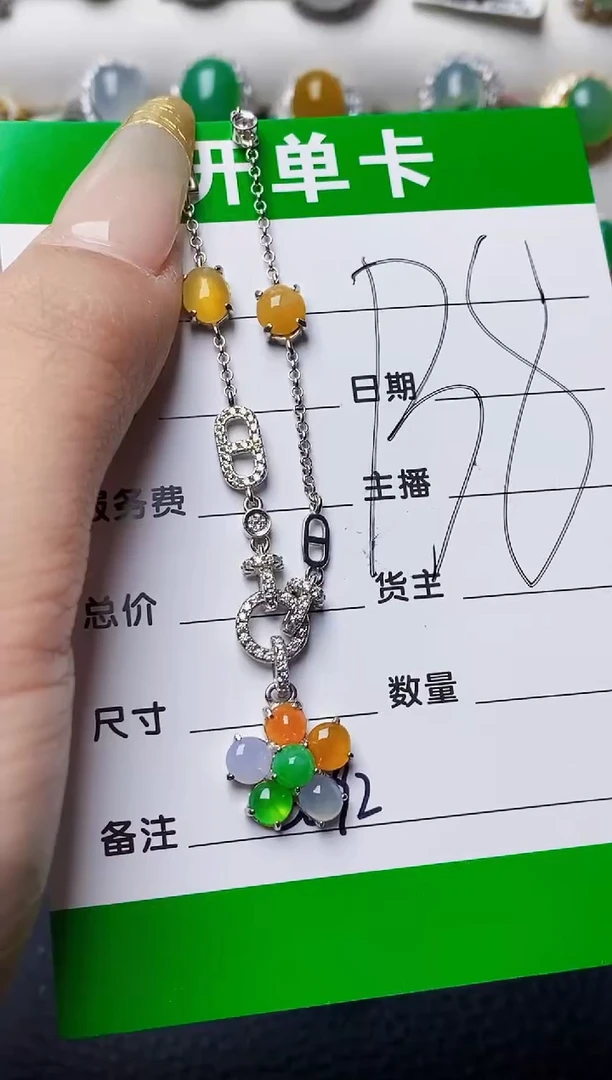 银S925镶嵌戒指翡翠3592