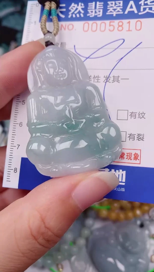 颈饰未镶嵌翡翠00005810