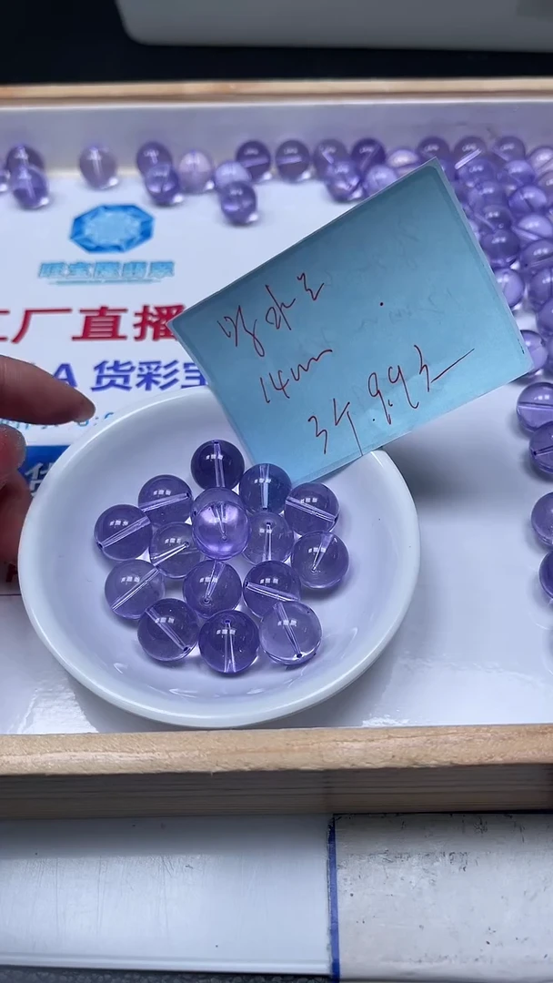 未镶嵌珠宝半成品水晶A1585 维多利亚14mm3个9.9元