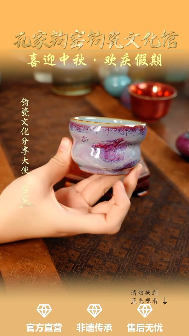 孔家钧窑艺术欣赏-葫芦杯