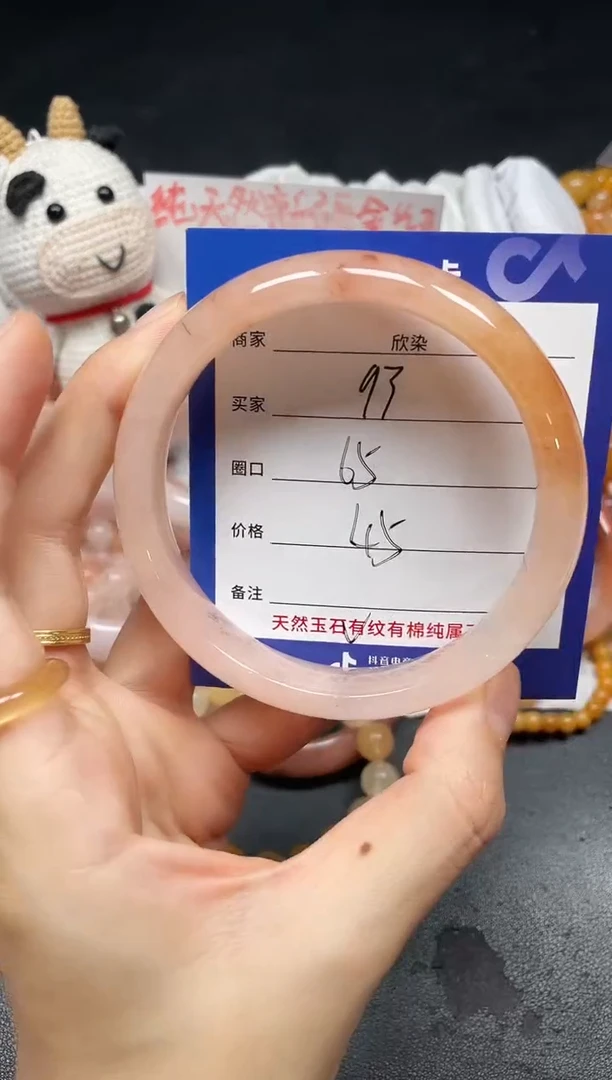 未镶嵌手镯石英质玉93