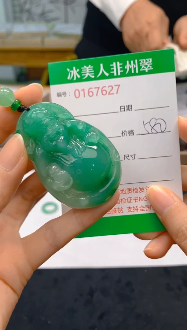 【闪购商品】石英质玉颈饰合金627