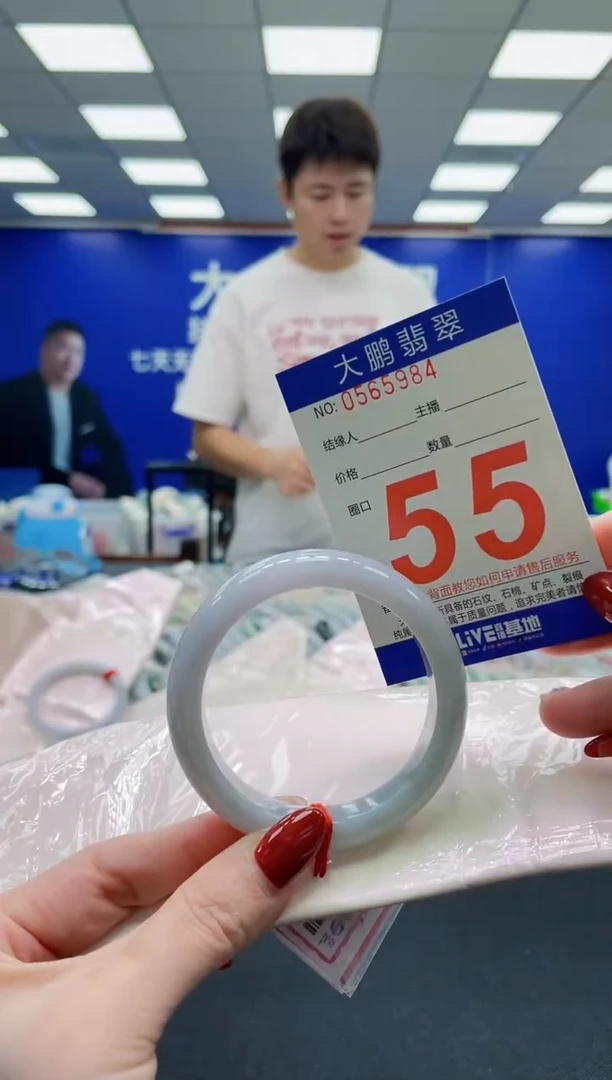 未镶嵌手镯翡翠AAAAAAAAAAAAAAAAAA