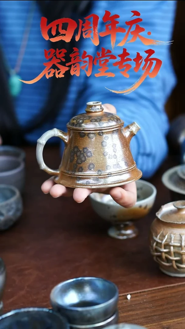 壶333  苏橙茶周边