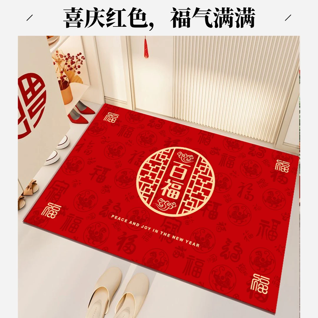 硅藻泥中式家用卫浴厨房吸水防滑垫喜庆速干入户门垫