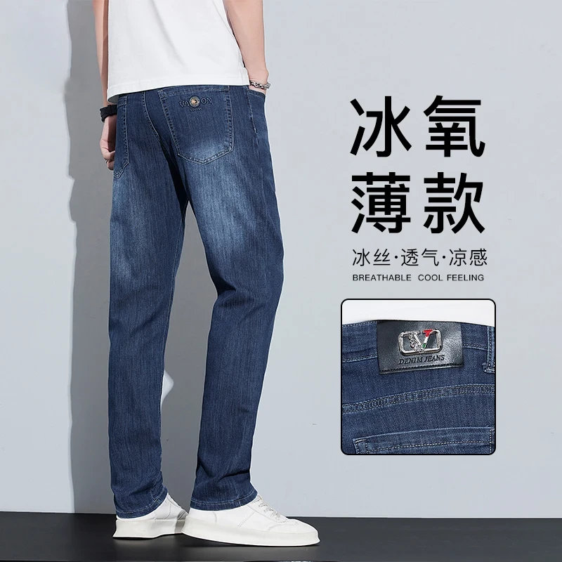 【海哥】百搭夏季牛仔裤D765