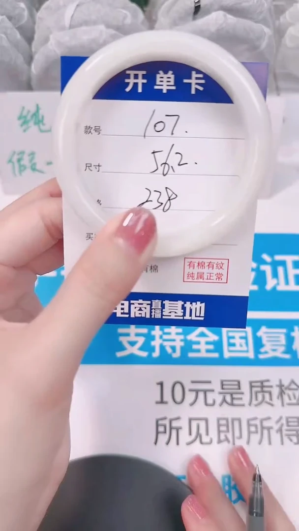 未镶嵌手镯和田玉56.2