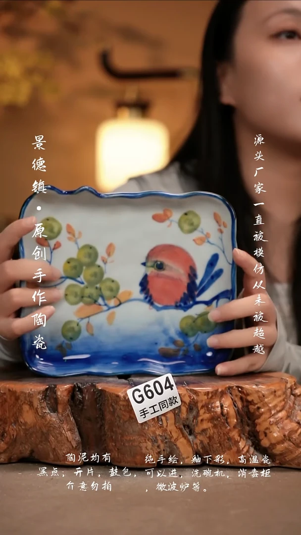 其他G604新十二器陶瓷