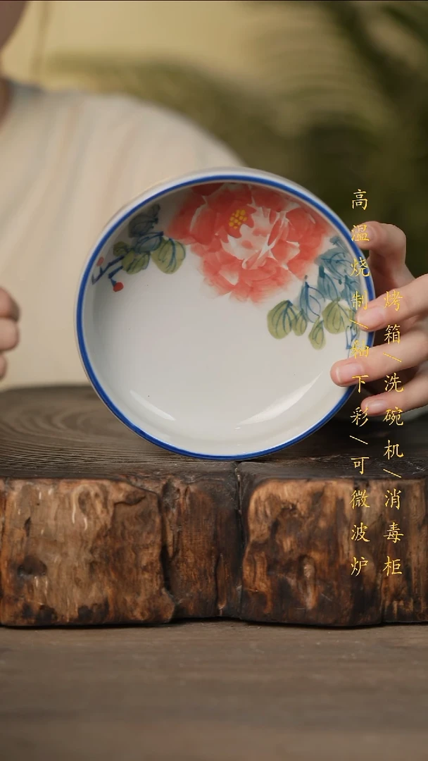 瓷片景德镇高温釉下彩可微波烤箱洗碗机