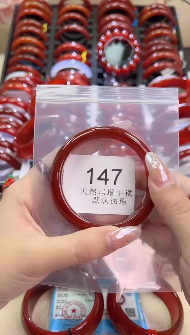 手镯玛瑙/玉髓未镶嵌58圈口*A147