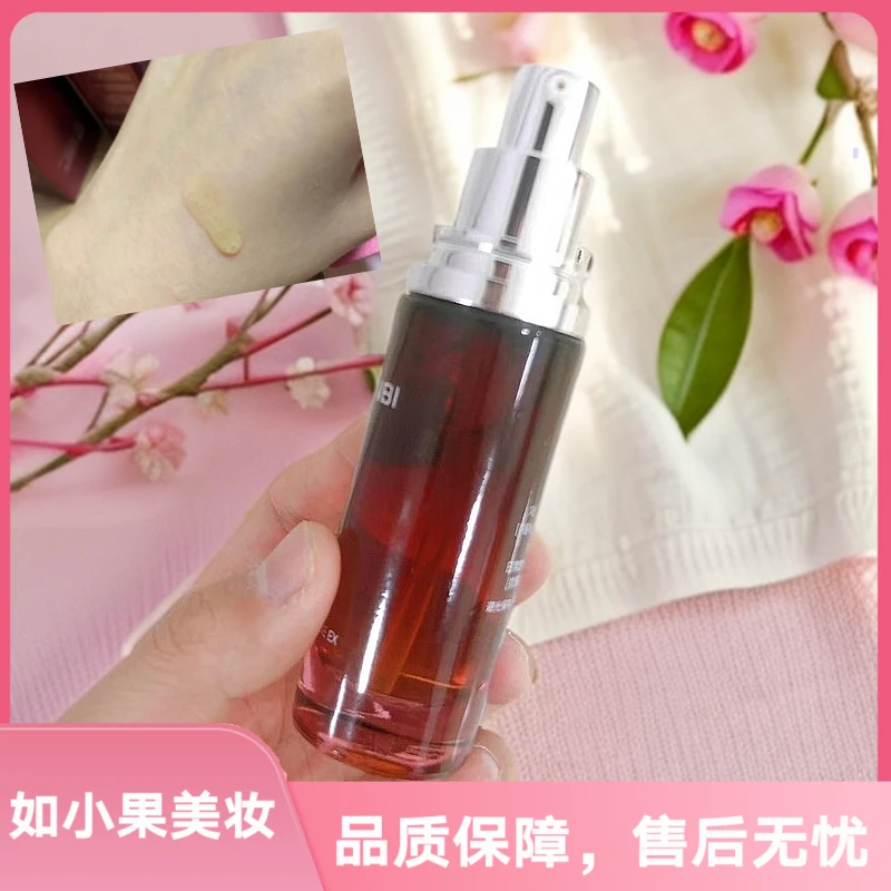 （红参护肤大佬！贵妇养肤秘诀）红参浓缩精华 熬夜跨脸成功上岸