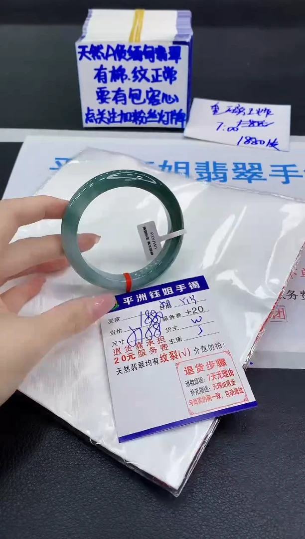 翡翠手镯未镶嵌1111111111111111