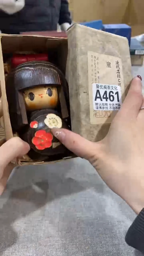 【闪购商品】碟聚优阁闪购商品A461