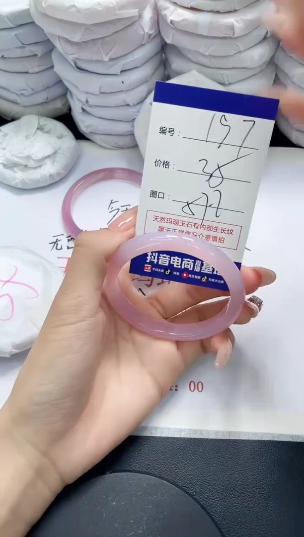 未镶嵌手镯玛瑙/玉髓197