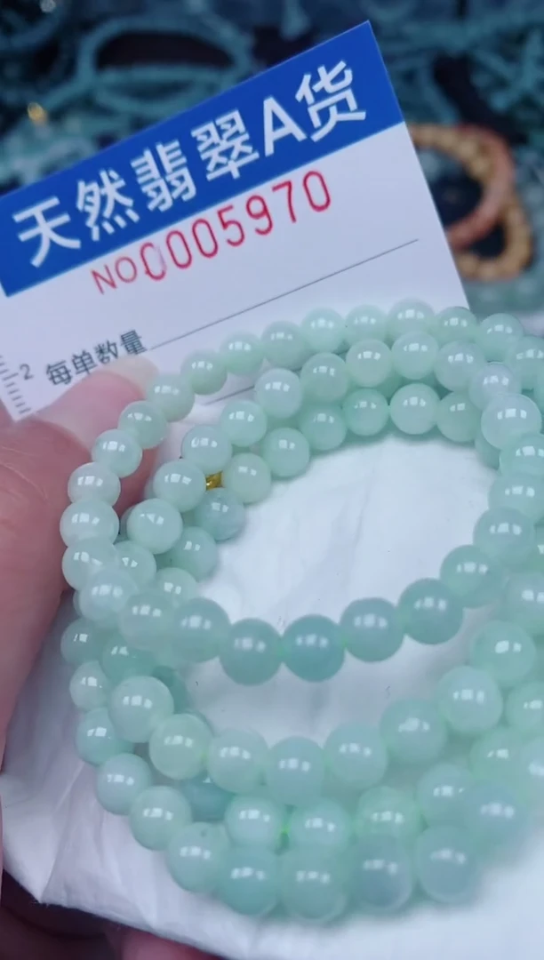 颈饰未镶嵌翡翠00005970