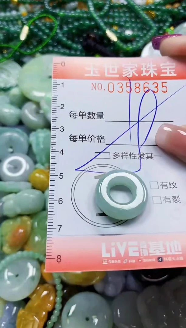颈饰未镶嵌翡翠翡翠闪购Y0358635多样性发其一