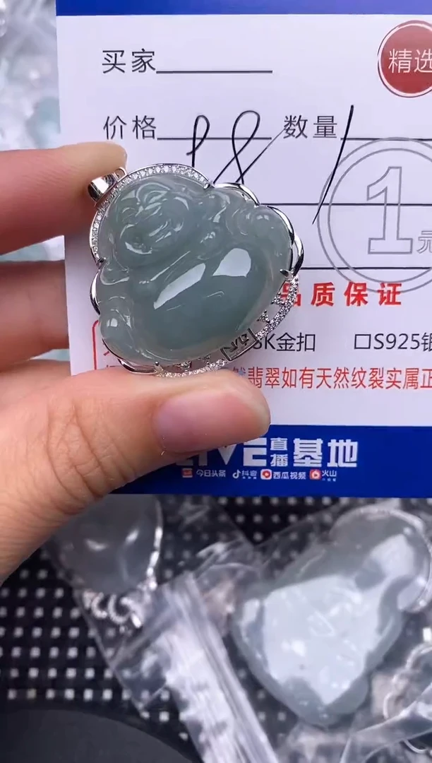 颈饰银S925镶嵌翡翠挂件