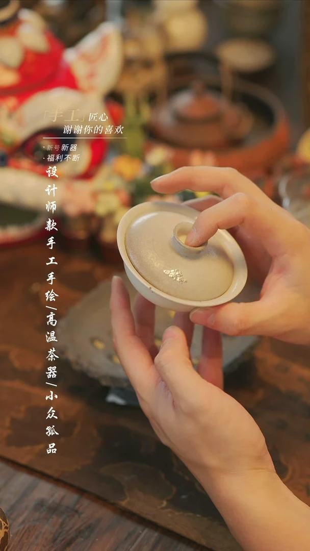 001【溯本造物】手工陶瓷