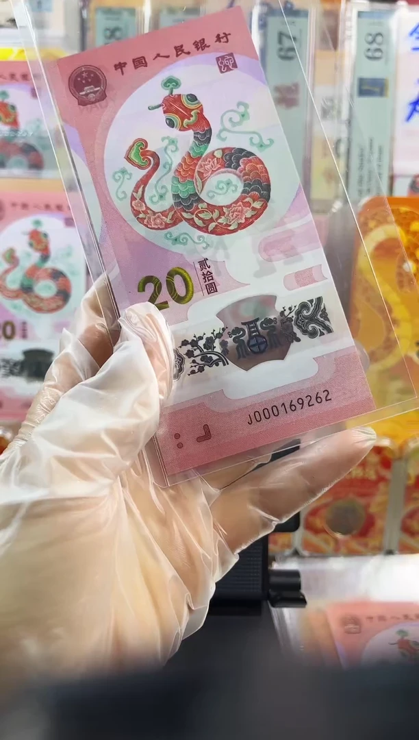 塑料小司令满号朦胧号 000169262 单张按图发货