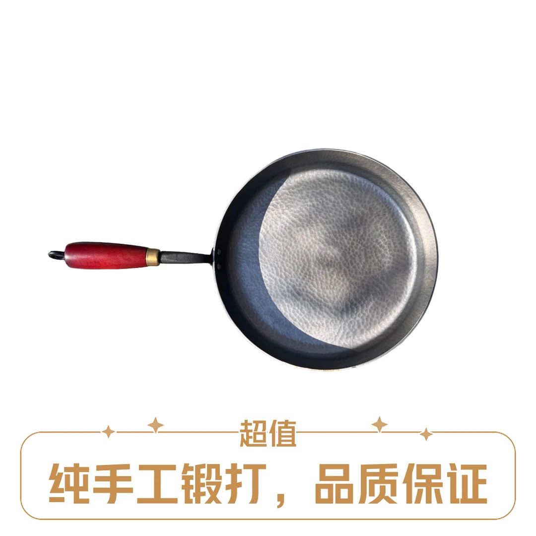 章丘平底小煎锅  煎蛋 烙饼 煎牛排 做辅食 手工冷锻铁锅 无涂层