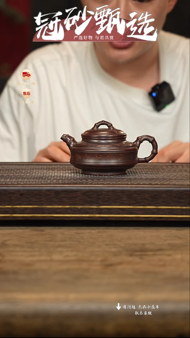 茶壶紫砂冠砂甄选08