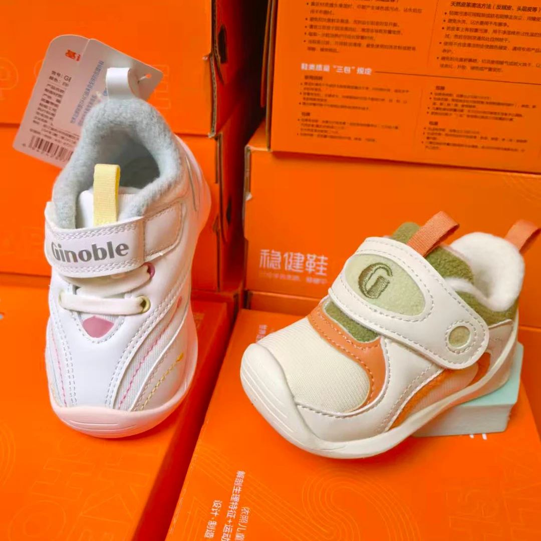 A基诺浦机能鞋冬款2级保暖童鞋男女步前鞋婴儿鞋加绒宝宝儿童棉鞋