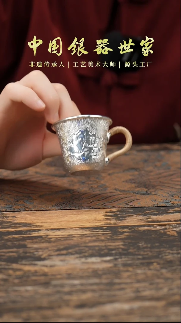 【闪购商品】牡丹把手主人杯1杯999银