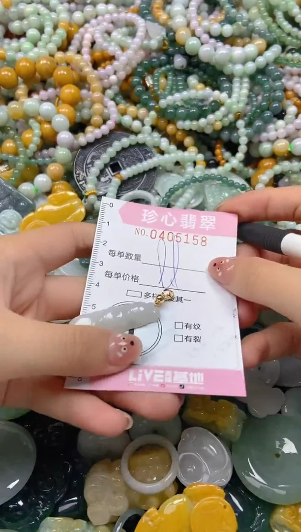 颈饰未镶嵌翡翠闪购0405158