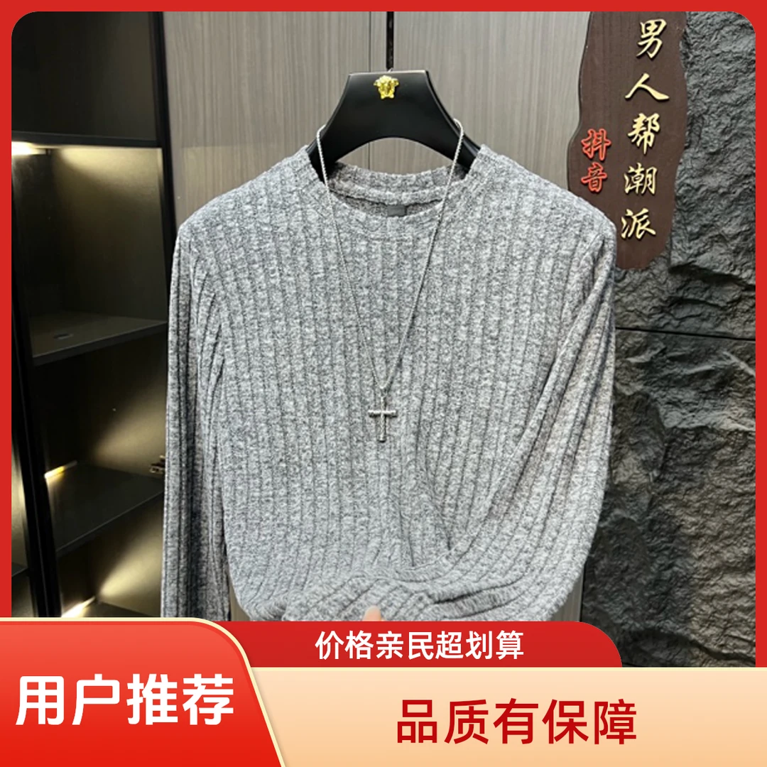 简约高弹力百搭长袖修身卫衣磨毛秋冬圆领保暖打底6613男士