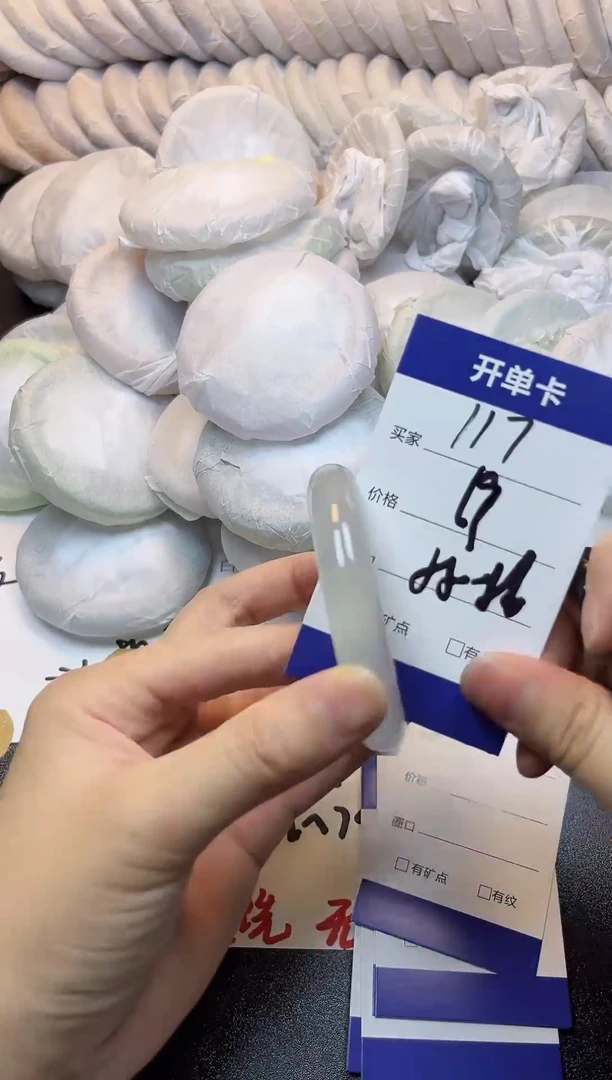 手镯玛瑙/玉髓未镶嵌117
