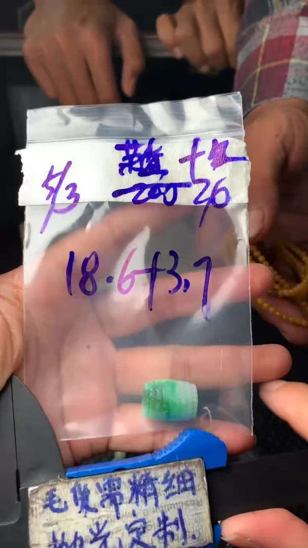 定制翡翠未镶嵌茉*毛货需抛光多样性拍一发一