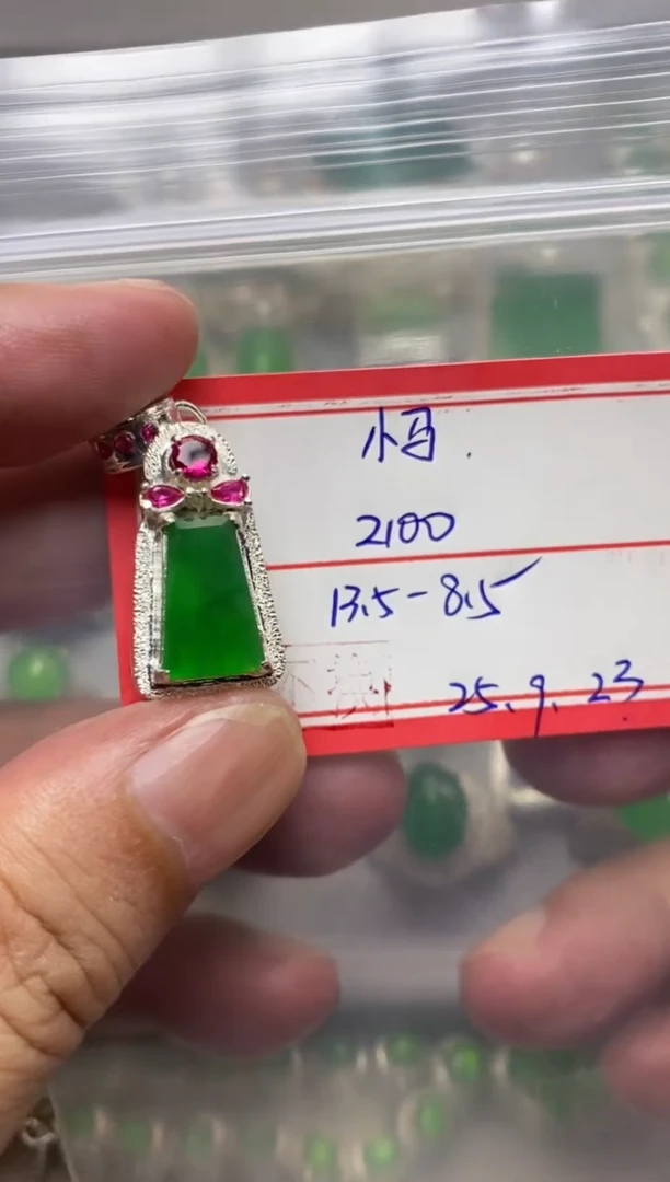 未镶嵌定制翡翠小**哥吊坠