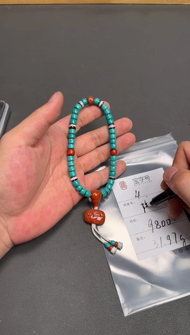 未镶嵌绿松石珠宝奇石889688968896