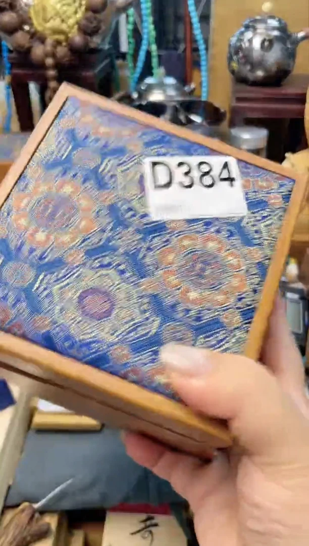 瓷片D384炎美杂货铺质量保证