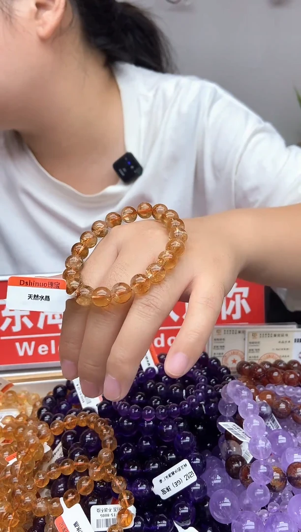 未镶嵌手链水晶你****。黄水晶9+