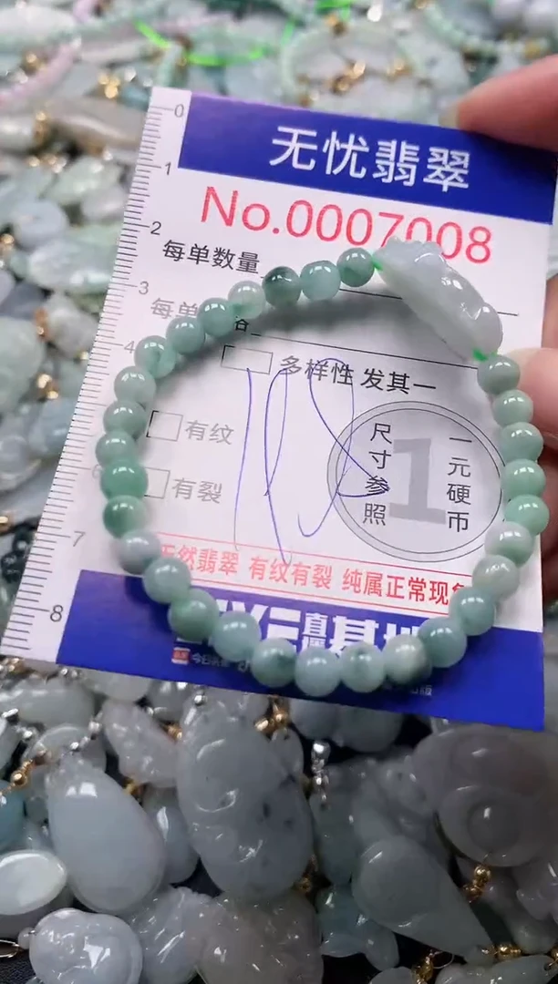 吊坠(不含链)未镶嵌翡翠7008