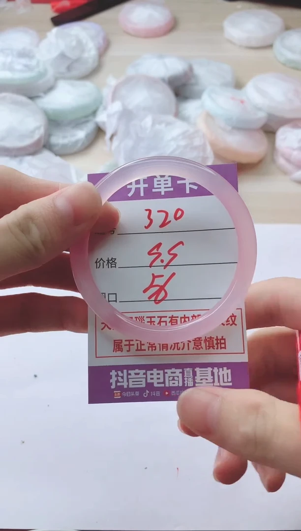 玛瑙/玉髓手镯未镶嵌320