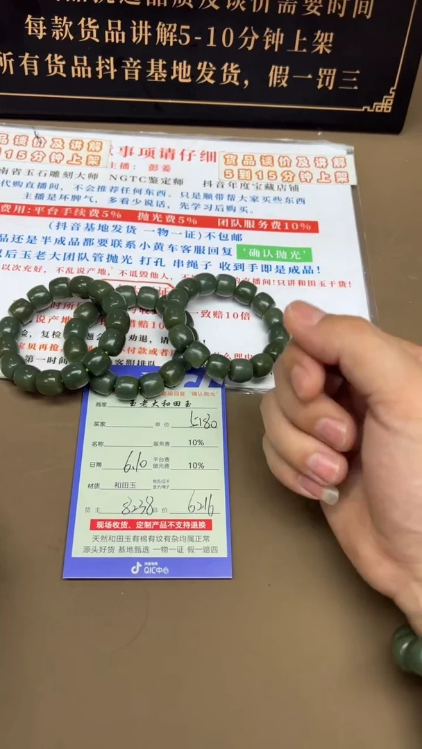 手串未镶嵌和田玉8238多样性发货拍一发一