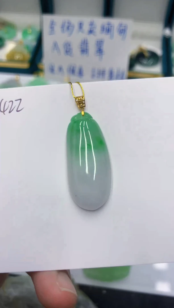 颈饰18K金镶嵌翡翠11111