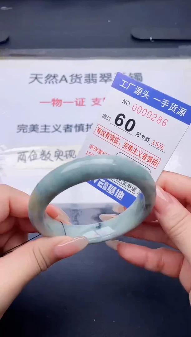 未镶嵌手镯翡翠翡翠手镯未镶嵌