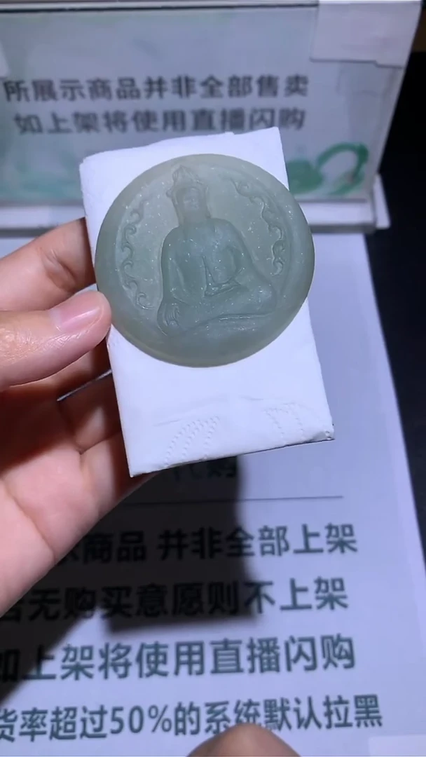 未镶嵌定制翡翠星***~-毛货-不退不换-
