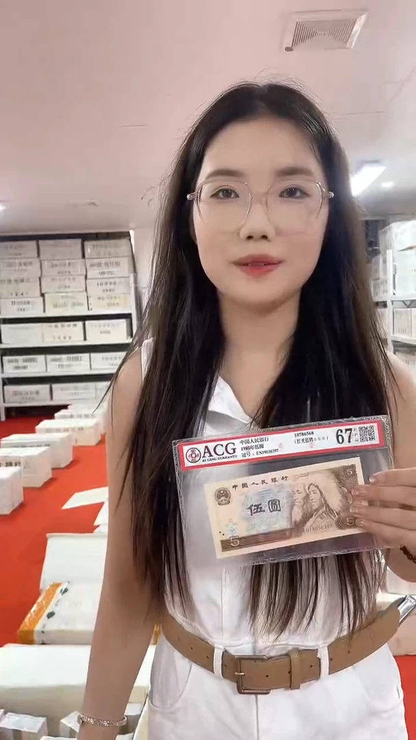 不挑号福利整刀100张连号01