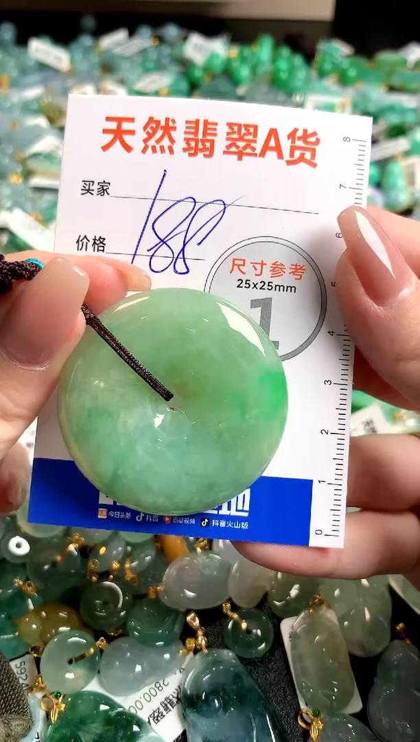 【闪购商品】翡翠颈饰未镶嵌0245722872
