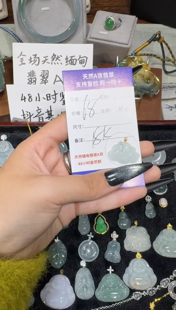 吊坠(不含链)18K金镶嵌翡翠11.13-23