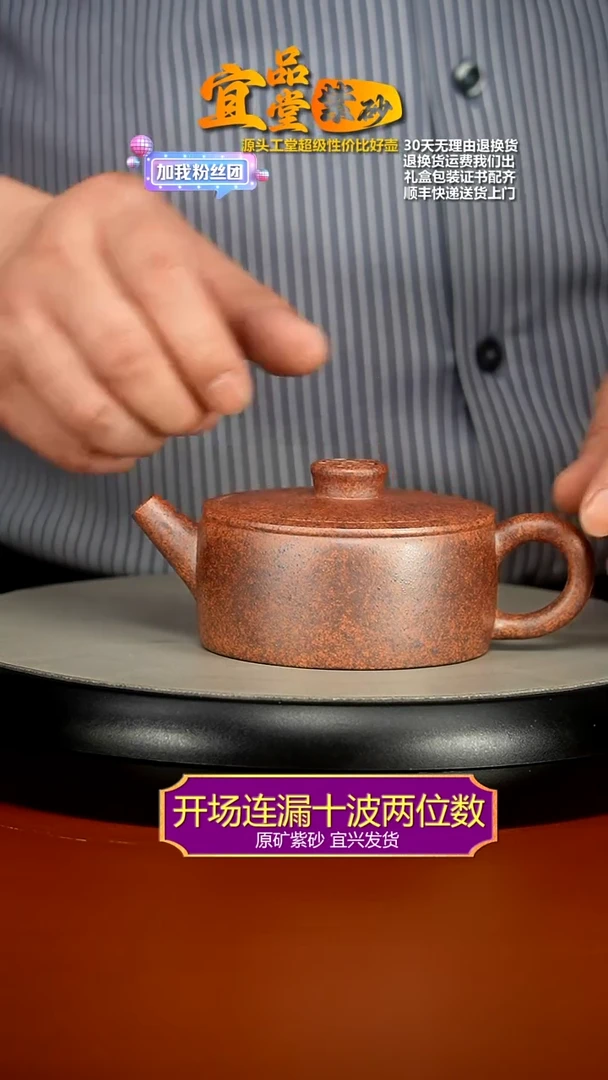 【闪购商品】紫砂茶壶朱康勇天星泥柴烧福气汉瓦170CC