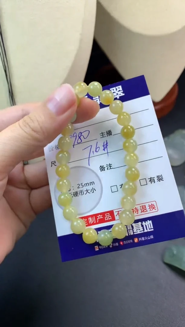 【闪购商品】定制翡翠未镶嵌毛货