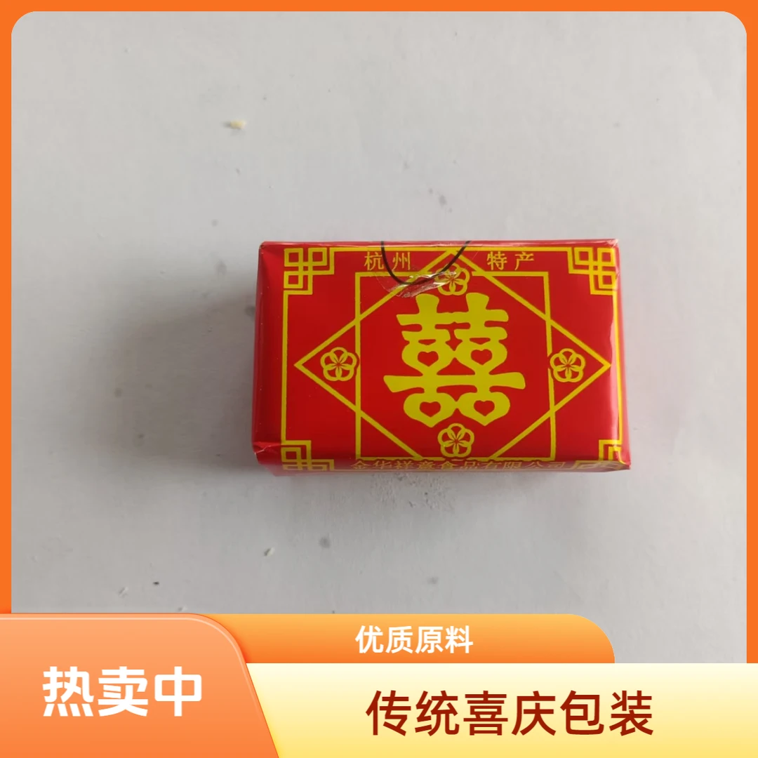 吉如红双喜麻酥糖麻酥糖